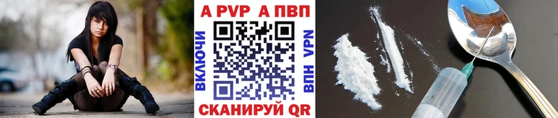Alpha-PVP СК  Усинск 