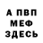 Метадон VHQ Challenge/ Master