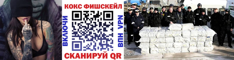 закладка  Усинск  Cocaine 98% 