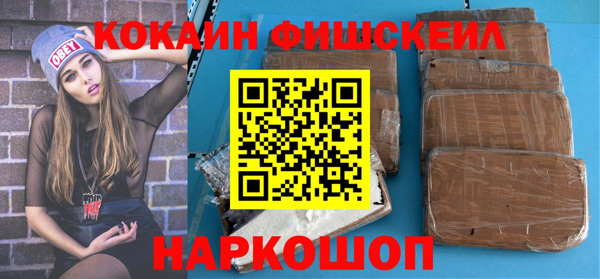 Усинск  Cocaine Columbia  КОКАИН  Вход с VPN  Кокаин Columbia 