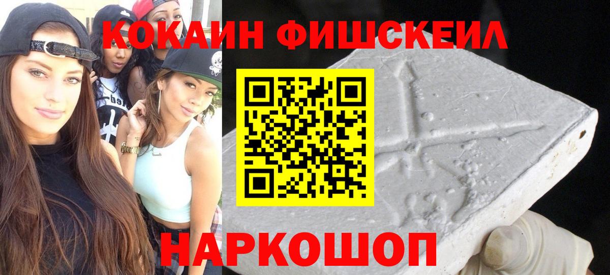 COCAIN Эквадор Усинск