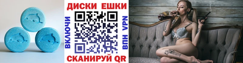 ЭКСТАЗИ XTC  Усинск 