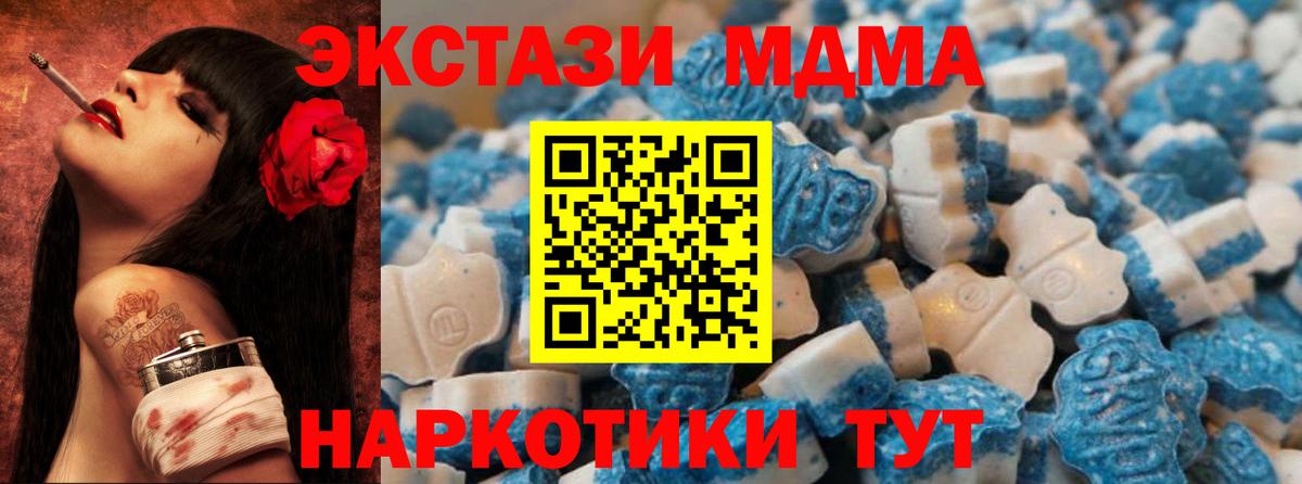 ЭКСТАЗИ круглые Усинск
