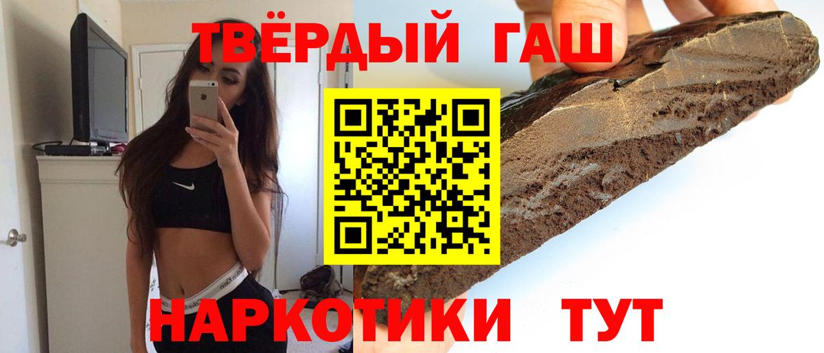 Усинск  ГАШ 40% ТГК  Вход с VPN 