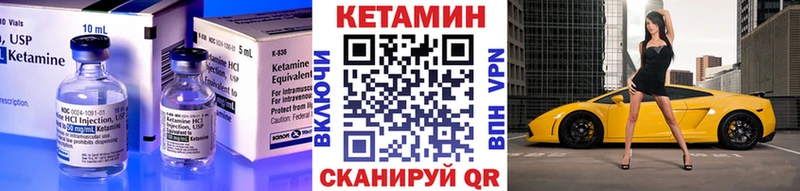 Кетамин ketamine  Усинск 