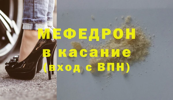 крисы Покачи
