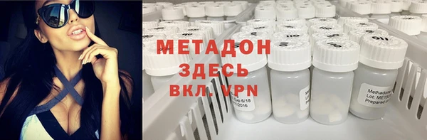 дурь Абдулино