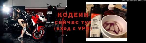 прущие крисы Покровск