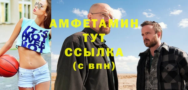 jwh Абаза