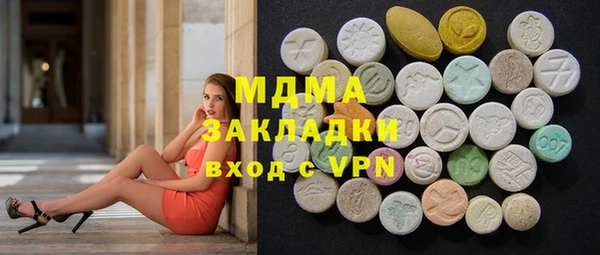 кокаин колумбия Алексеевка