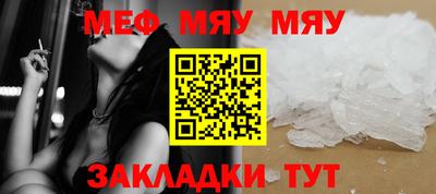 прущие крисы Гай