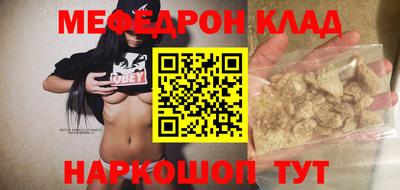 амфетамин Гагарин