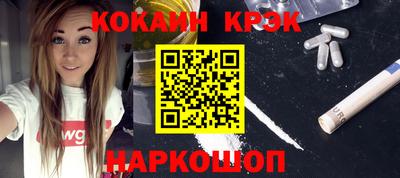амфетамин Гагарин
