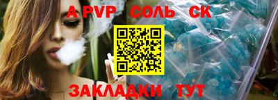 прущие крисы Гай