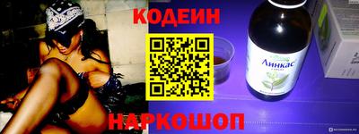 прущие крисы Гай