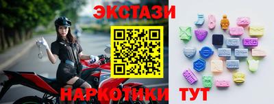 скорость Гатчина