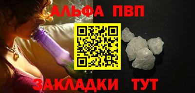 амфетамин Гагарин