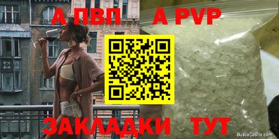прущие крисы Гай