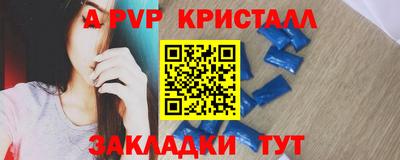 прущие крисы Гай