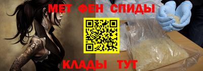 амфетамин Гагарин