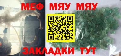 прущие крисы Гай