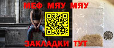 амфетамин Гагарин