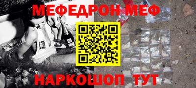 амфетамин Гагарин