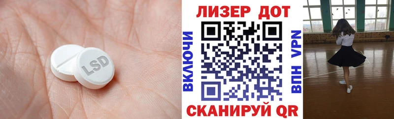 LSD-25 экстази кислота магазин продажи Усинск