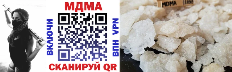 мориарти формула  где можно купить наркотик  Усинск  МДМА VHQ 