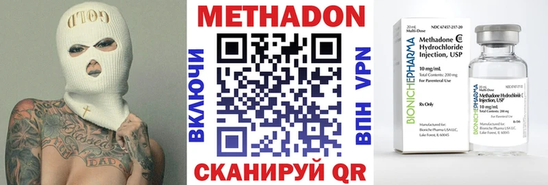 blacksprut ONION  Усинск  МЕТАДОН VHQ 