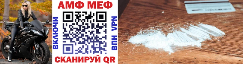 Метамфетамин Methamphetamine  Усинск 