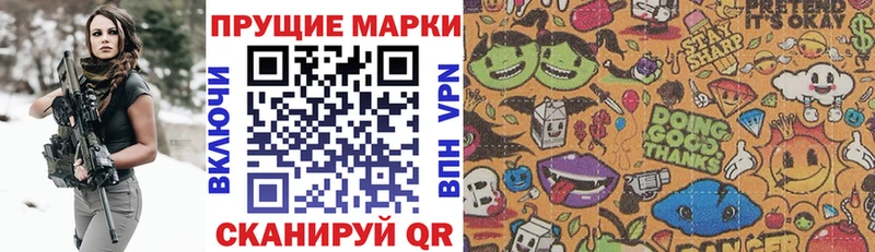 гидра вход  Усинск  Марки NBOMe 1,8мг 