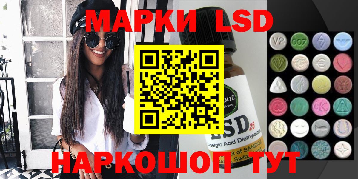 Марки NBOMe 1500мкг Усинск