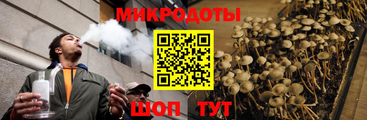 Псилоцибиновые грибы ЛСД  Вход с VPN  Псилоцибиновые грибы Psilocybe  цены наркотик  Усинск 