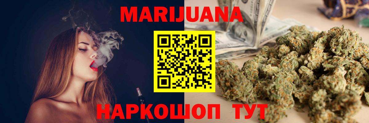 Шишки марихуана Amnesia Усинск
