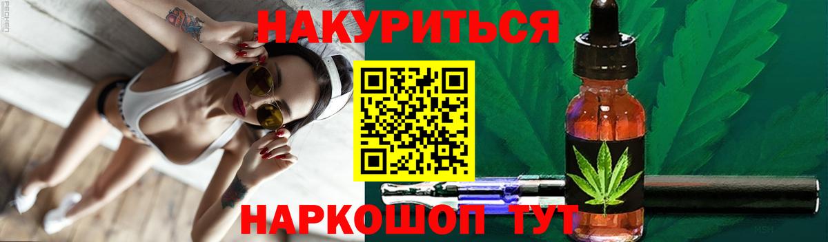 Бошки марихуана семена  Вход с VPN  Усинск  Бошки Шишки OG Kush  Бошки марихуана марихуана 